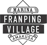Marina Franping Village天草